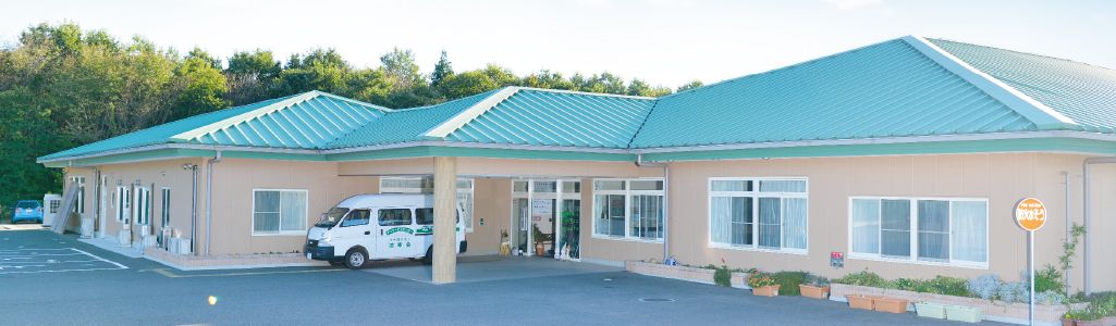 ゆったりとした施設の外観