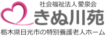 温かみのあるリビングスペース