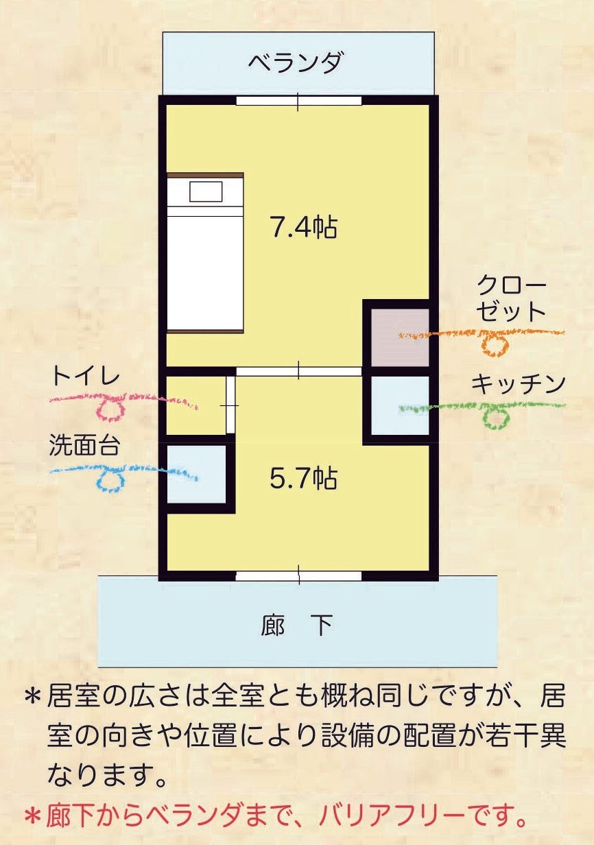 ケアホーム常陸国府館の居室の間取り図