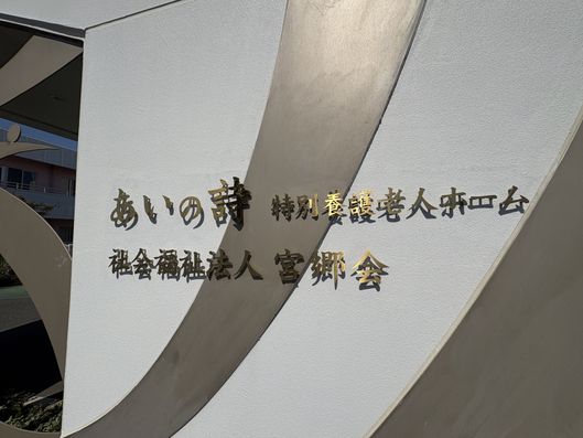 看板