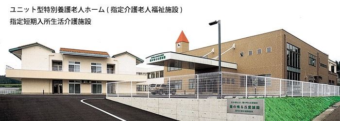 広い駐車場の建物外観