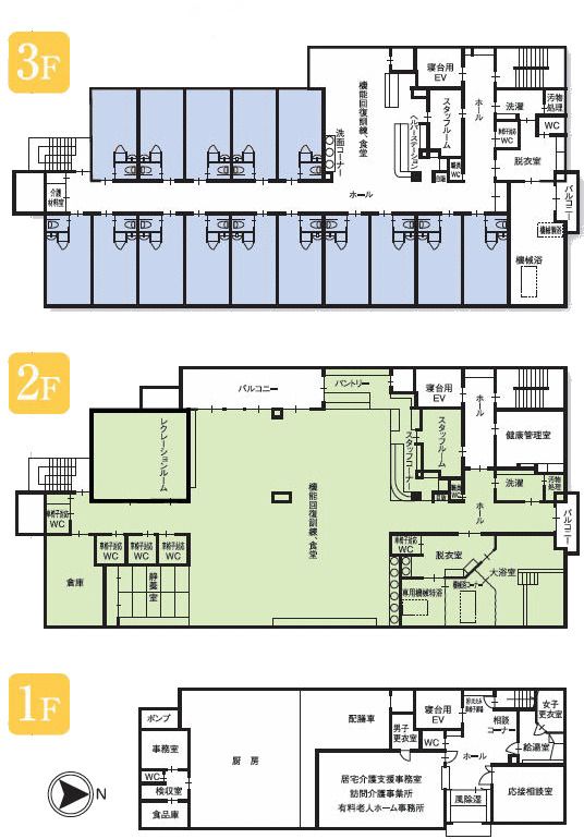 介護付有料老人ホーム ヒューマンサポート古河の1～3Ｆのフロアマップ