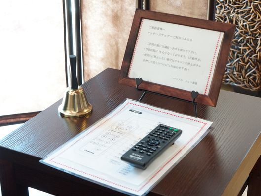 マッサージチェア説明書