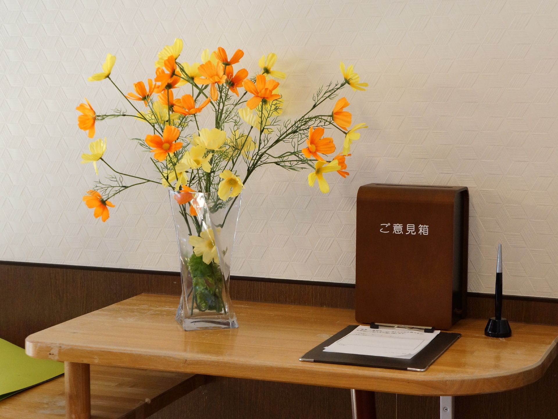 施設の中に意見箱を設けてある。入居者様の意見を取り入れスタッフ間で情報共有をして暖かで快適な毎日を送るお手伝いをしている。