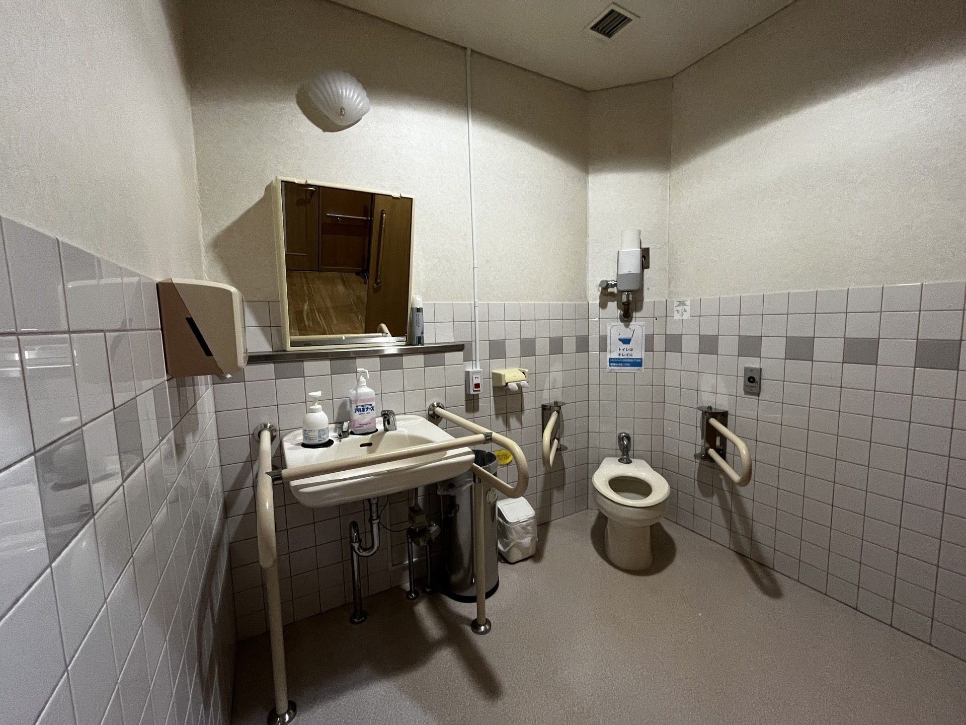 手すり付きのトイレ