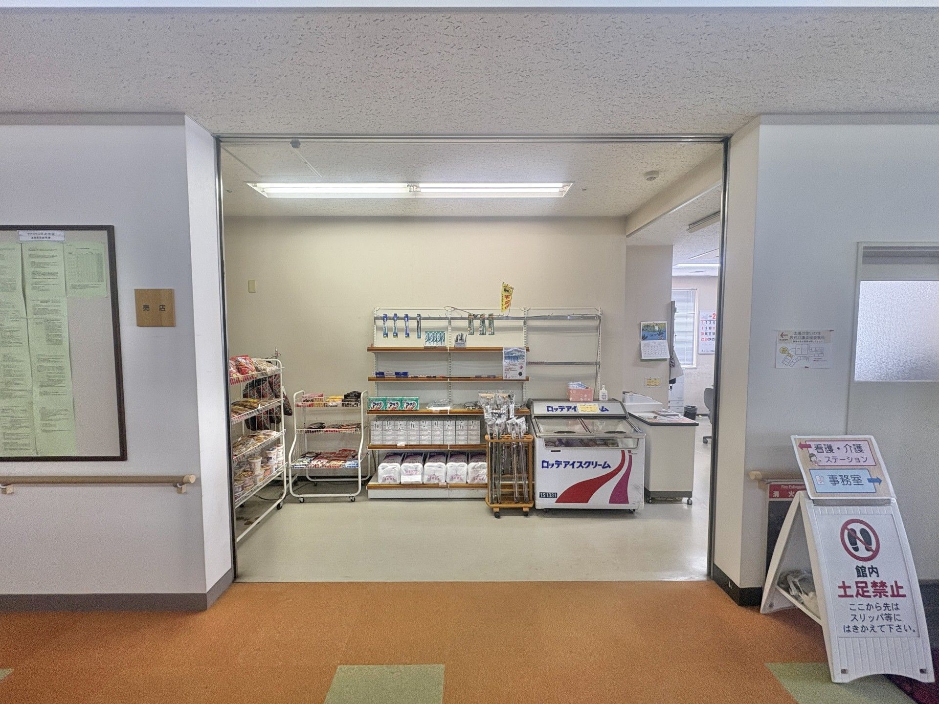 売店の入口