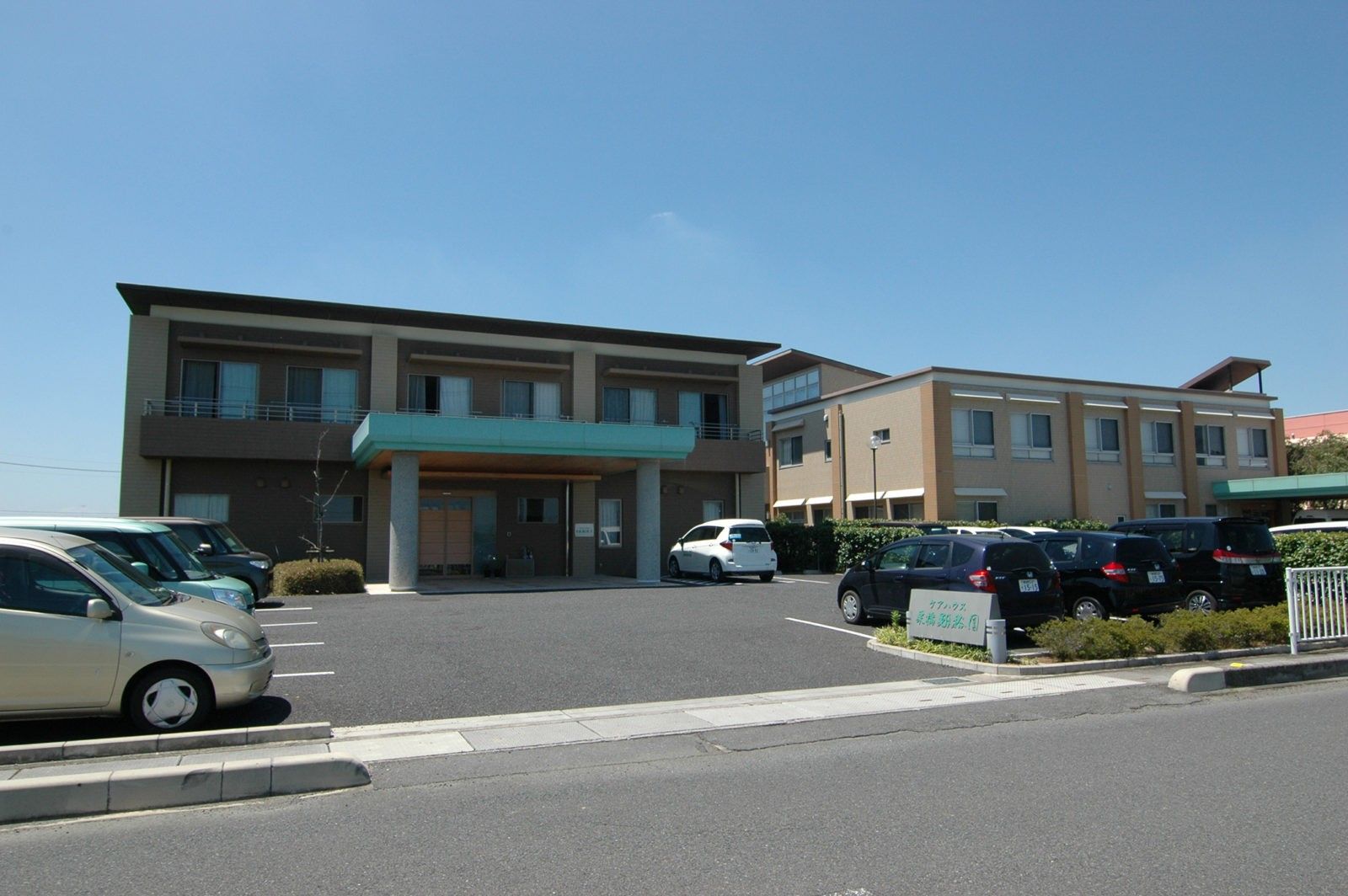 介護付き老人ホーム 栗橋翔裕園