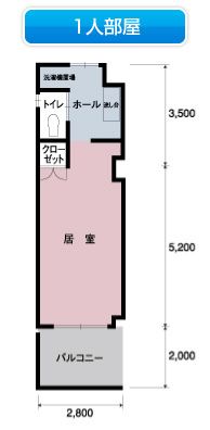 ケアハウスしらさぎの1人部屋 の間取り図
