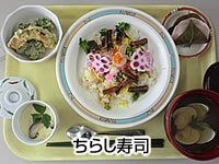 茶碗蒸しが付いた、ちらし寿司のセット