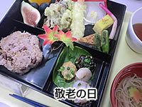天ぷらと赤飯、そばがセットになった特別食