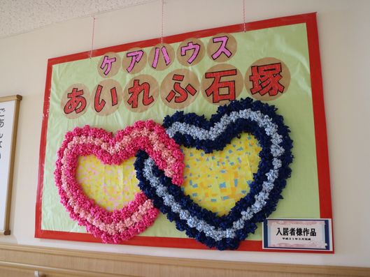 展示物