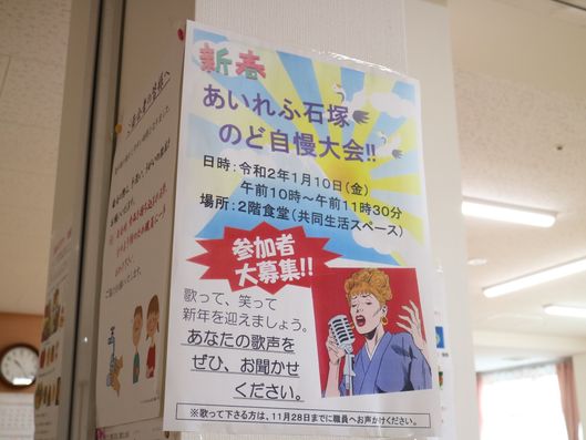 ポスター