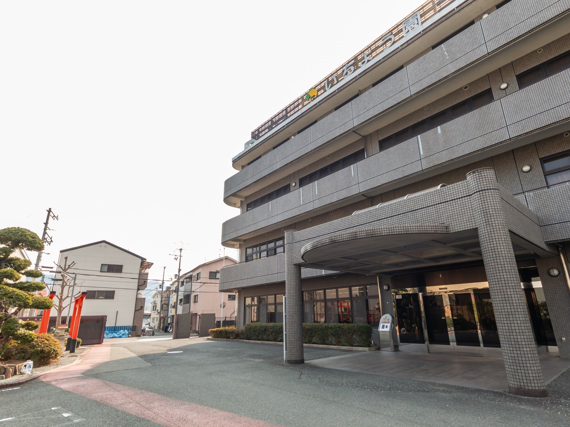 エントランスの外観