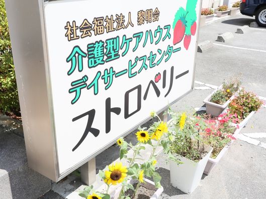 表示板