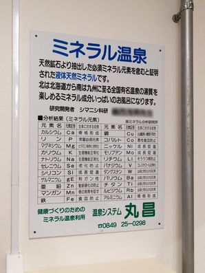 プレート