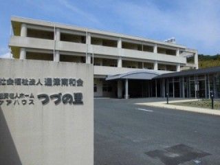 ゆったりとした施設の外観