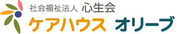 ケア施設のロビーエリア