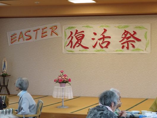 レクリエーション
