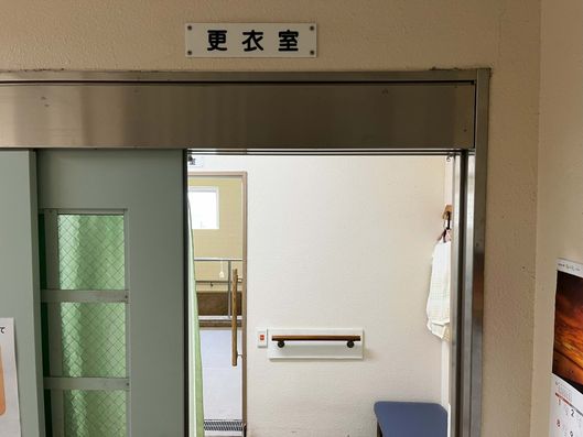 更衣室