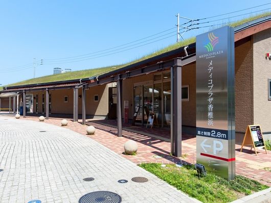 メディコプラザ香椎浜