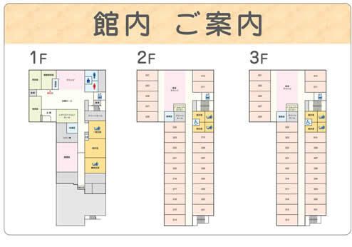 ハートフルケア柏崎の1～3Ｆのフロアマップ