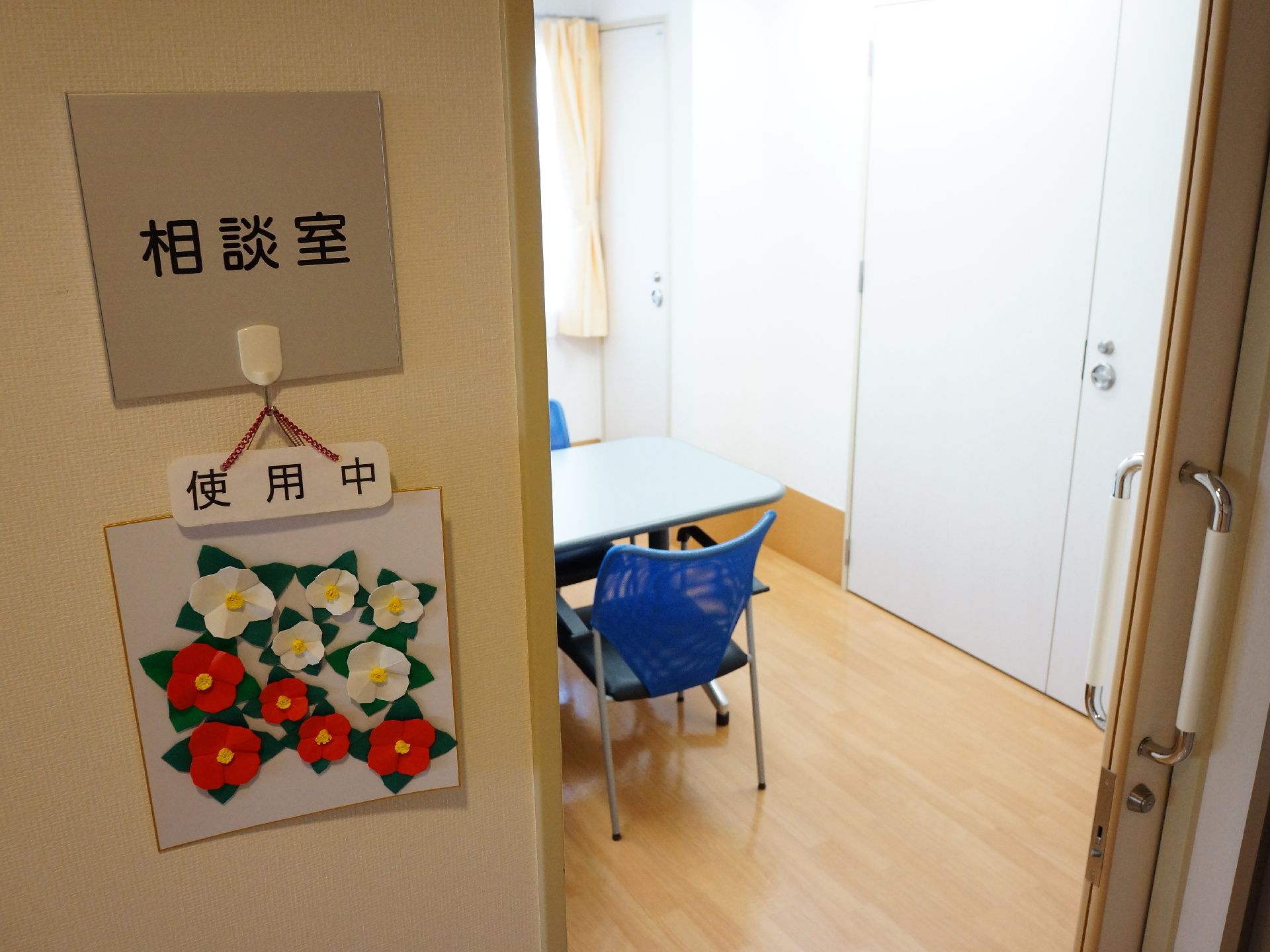 入居の相談や介護の悩みなどが話せる、広々とした相談室を完備している。入り口は開け閉めしやすい、スライド式になっている。