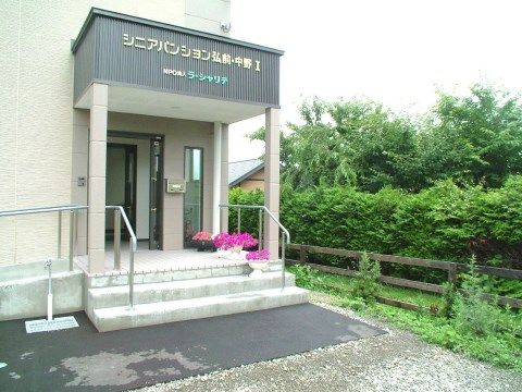 シニアパンション青森・南佃 のエントランス。明るくおしゃれな外観のエントランスとなっております。