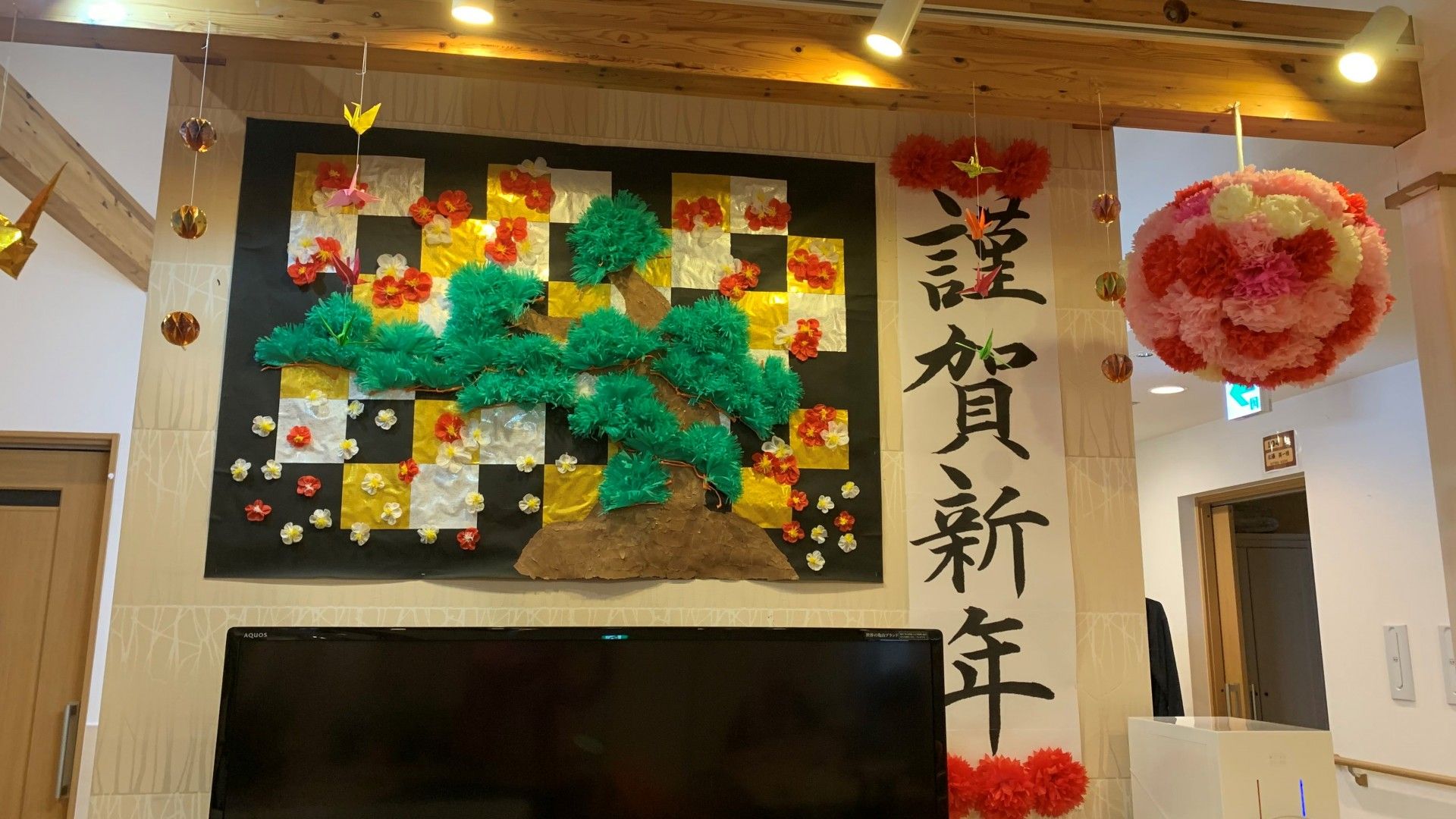 新年の飾りがある壁