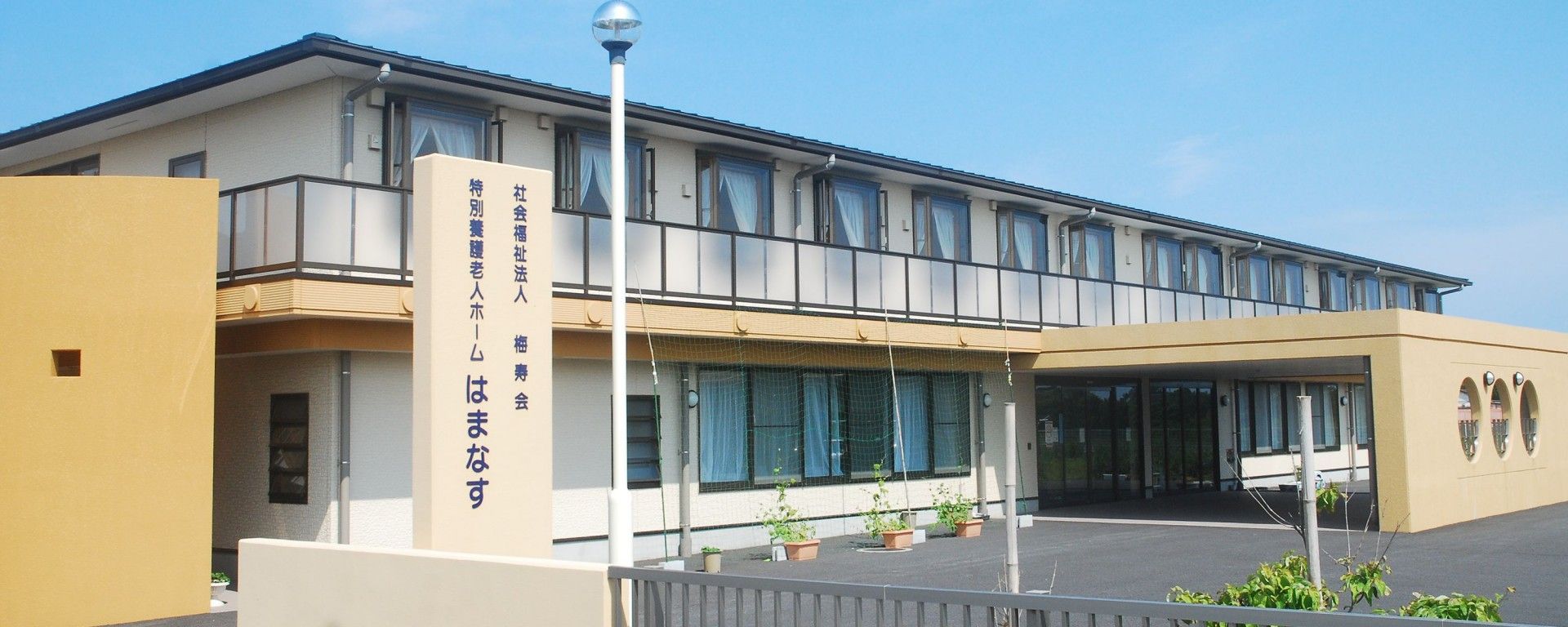 ゆったりとした建物正面