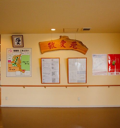 案内板のある廊下