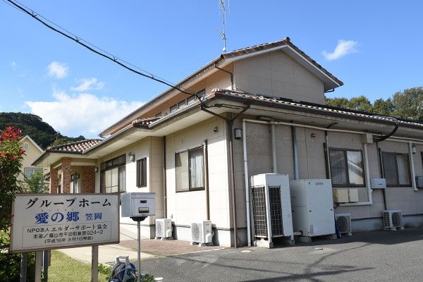 穏やかな施設の外観