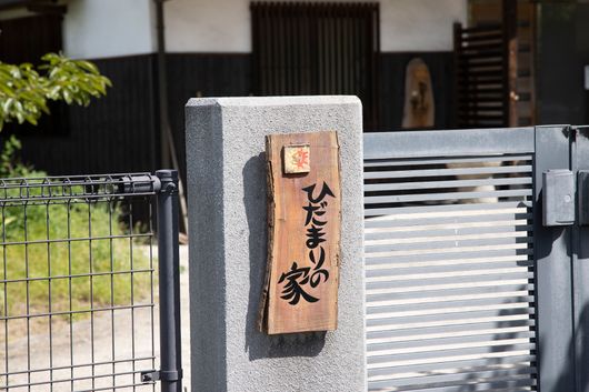 施設入口