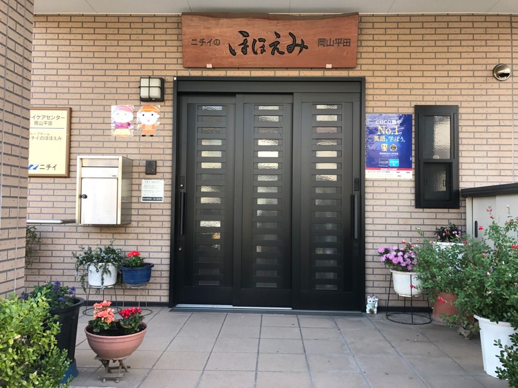 入り口と花のある建物