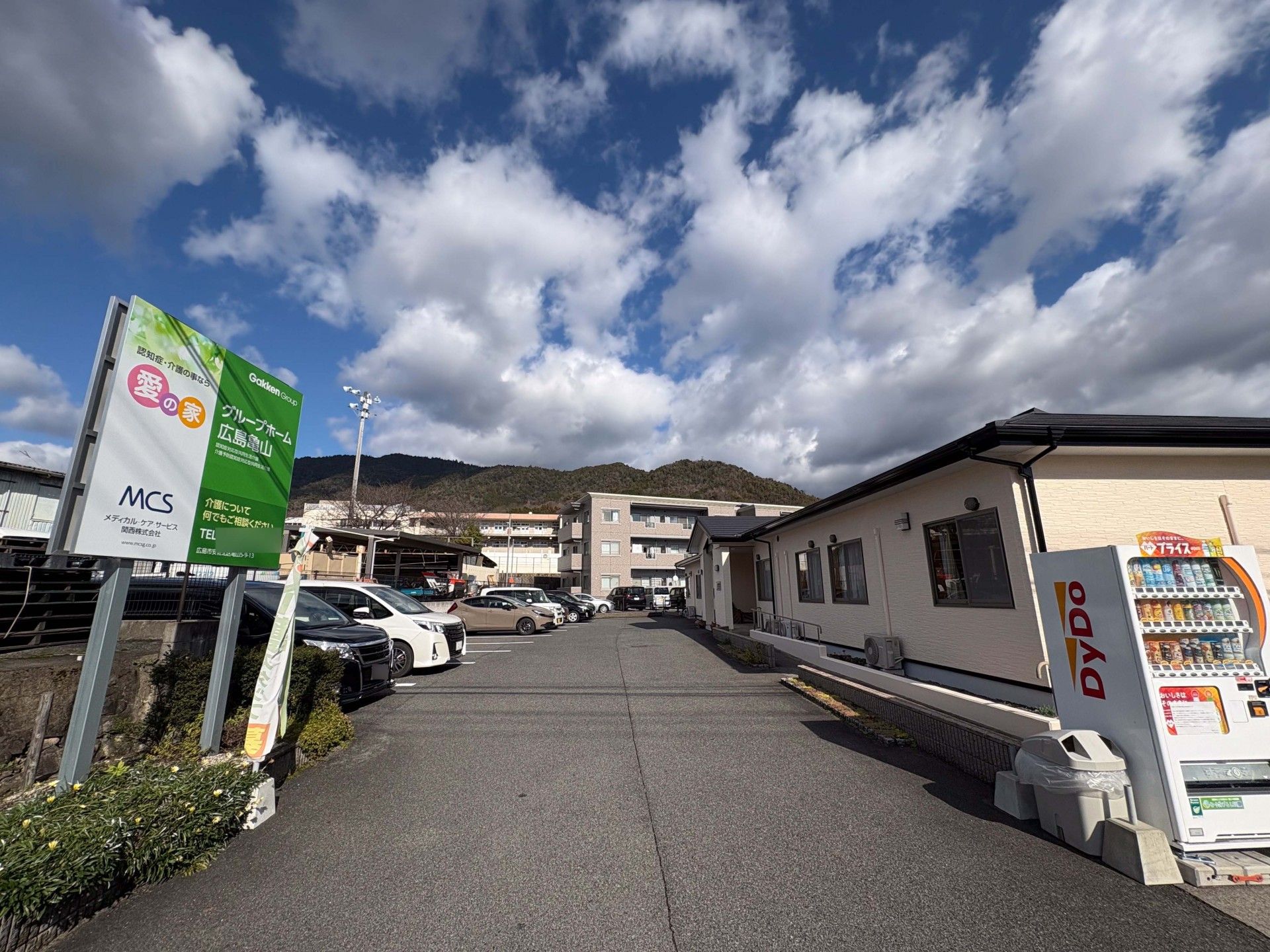 駐車場と建物の外観