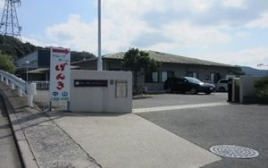 ゆとりある入口の施設外観