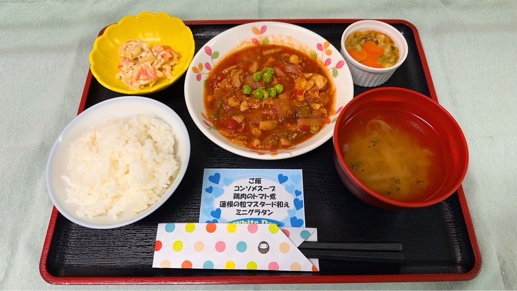 栄養バランスの良い食事メニュー
