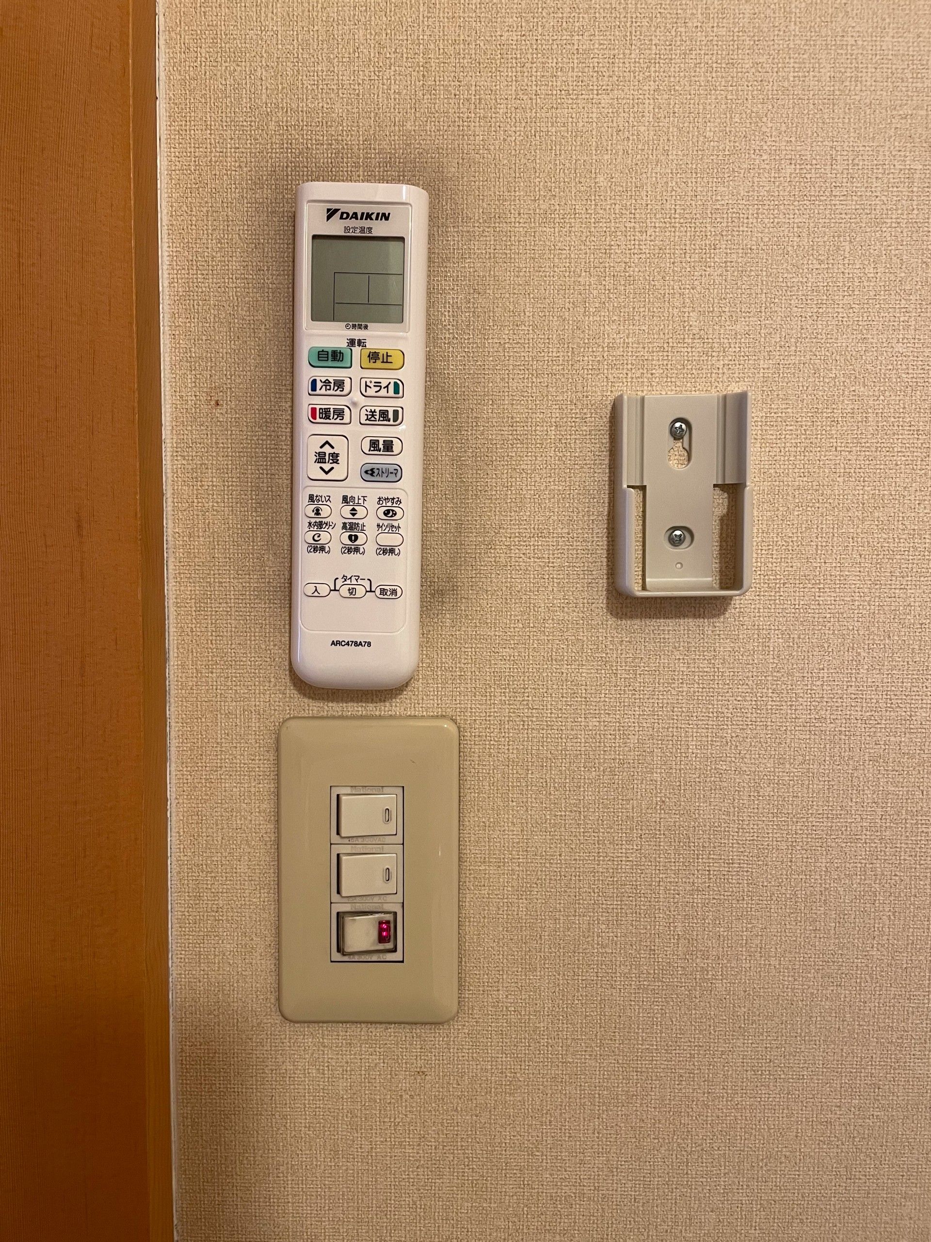快適操作のエアコンリモコン