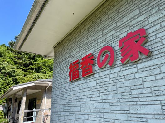 看板