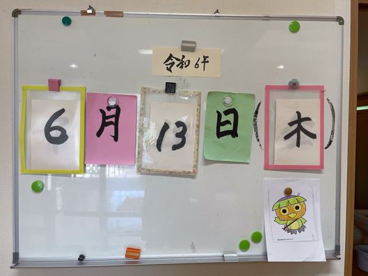 掲示物