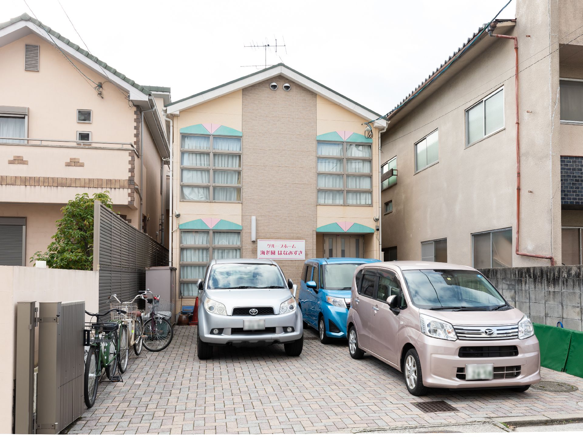 施設前に車が停まっている様子の外観