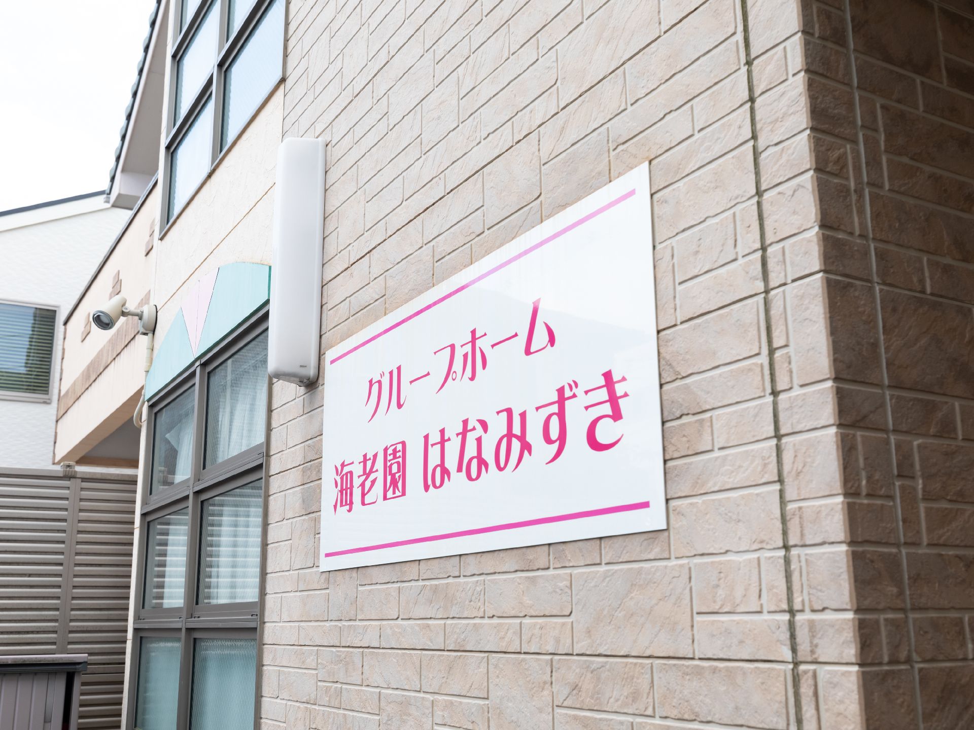一人でくつろぐ男性の様子。ソファに座ってのんびりしているのが分かる