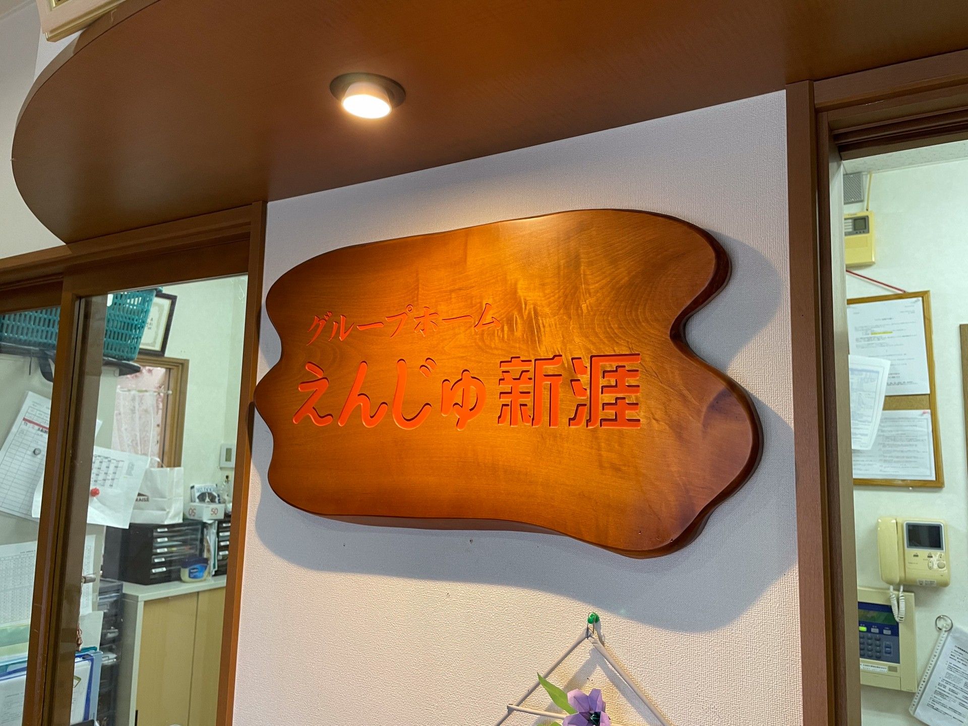 木製の看板