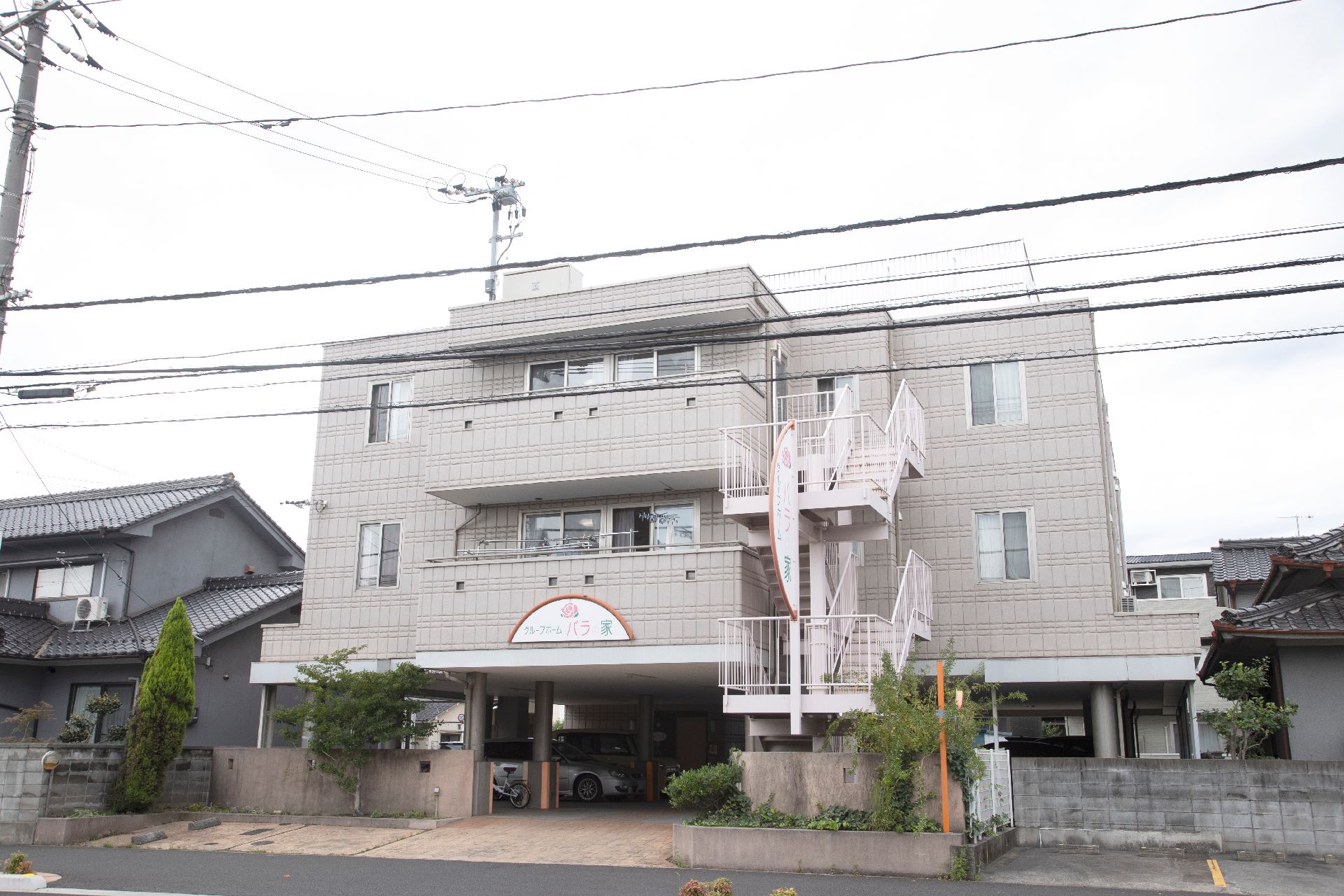 グレーを基調とした落ち着いた外観のグループホーム