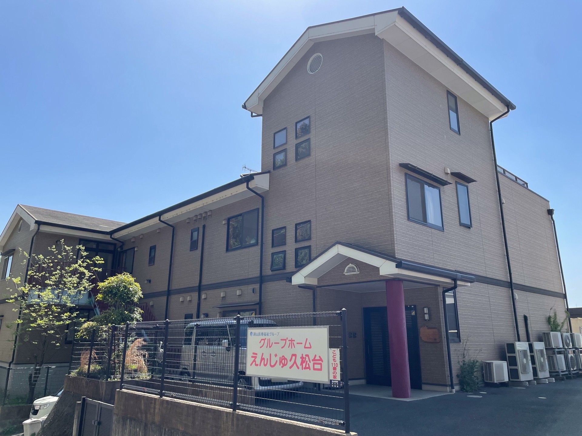 青空の下の建物外観