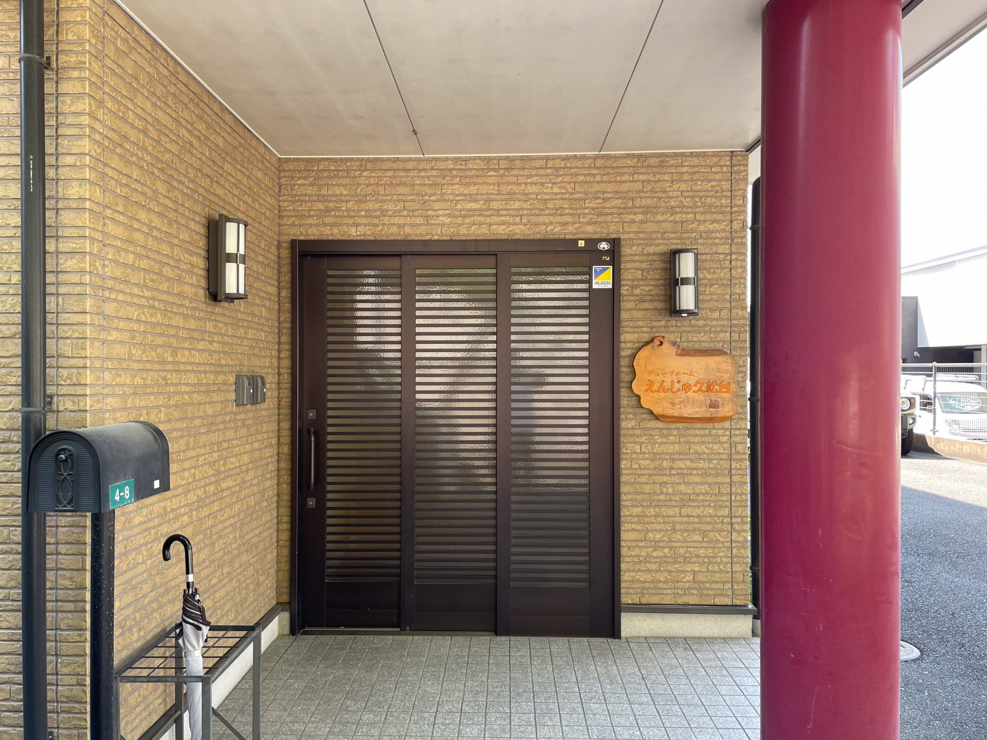 落ち着いた玄関