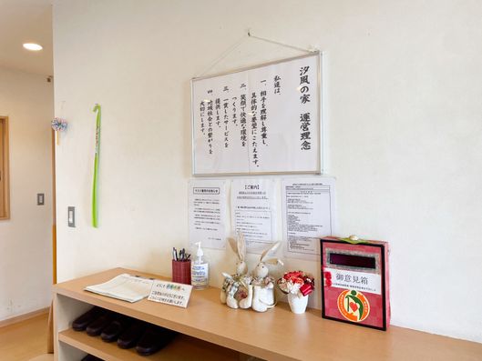 掲示物