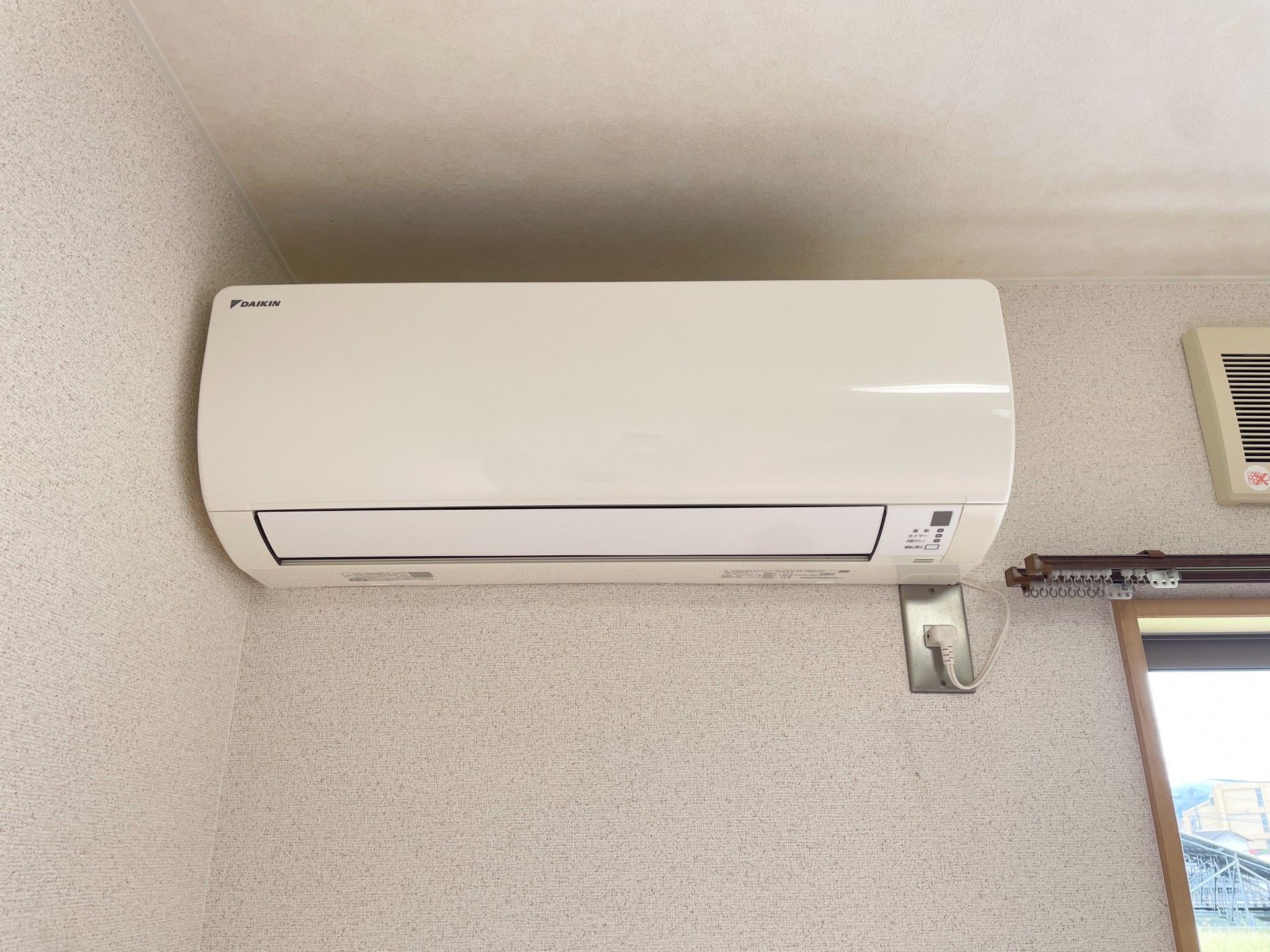 快適な空調設備の壁