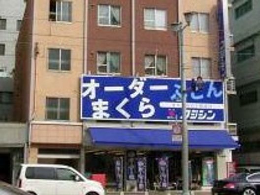 周辺環境