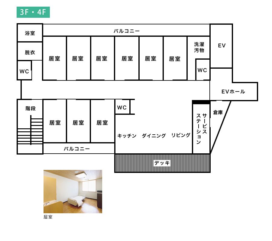 居心地の良い個室の配置図