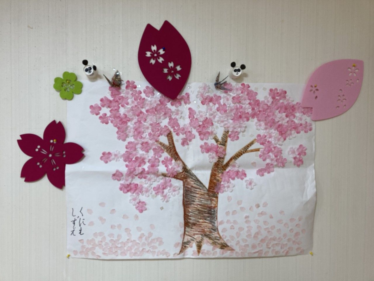 手作りの桜の壁飾り